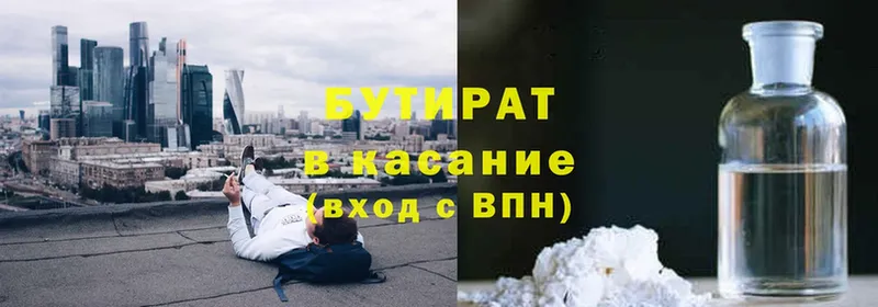 Как найти закладки Нижние Серги Гашиш  КОКАИН  blacksprut ссылки  Канабис  Мефедрон  СК 